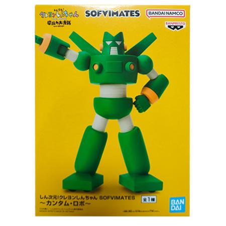 BANPRESTO（バンプレスト） しん次元！クレヨンしんちゃん SOFVIMATES