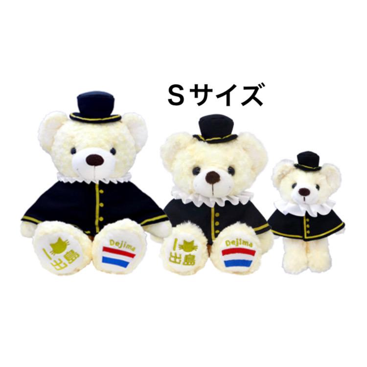 s*様 ご当地ベア 善光寺牛ベア s*様 ご当地ベア 善光寺牛ベア s*様 ご