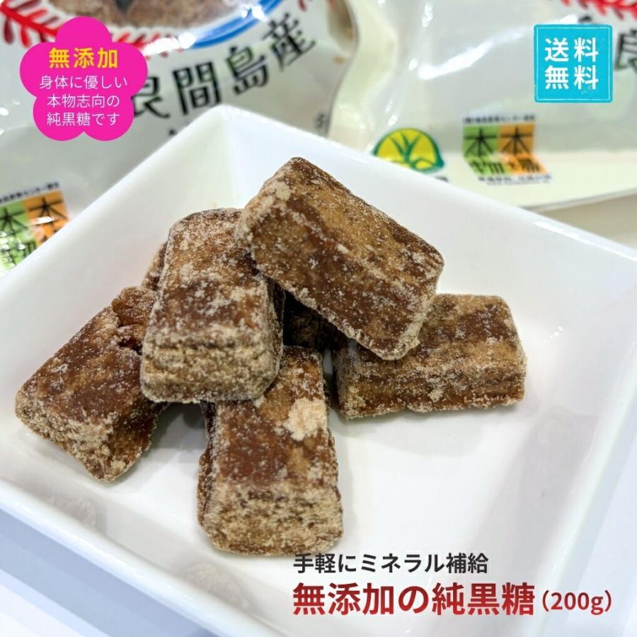 宮古島多良間産の無添加純黒糖3袋セット 送料無料 2026年新糖 : 385じ