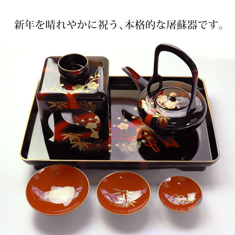 みよし漆器本舗 日本製 屠蘇器 松竹梅 暁雲 四ツ揃 枠足 お正月 お屠蘇