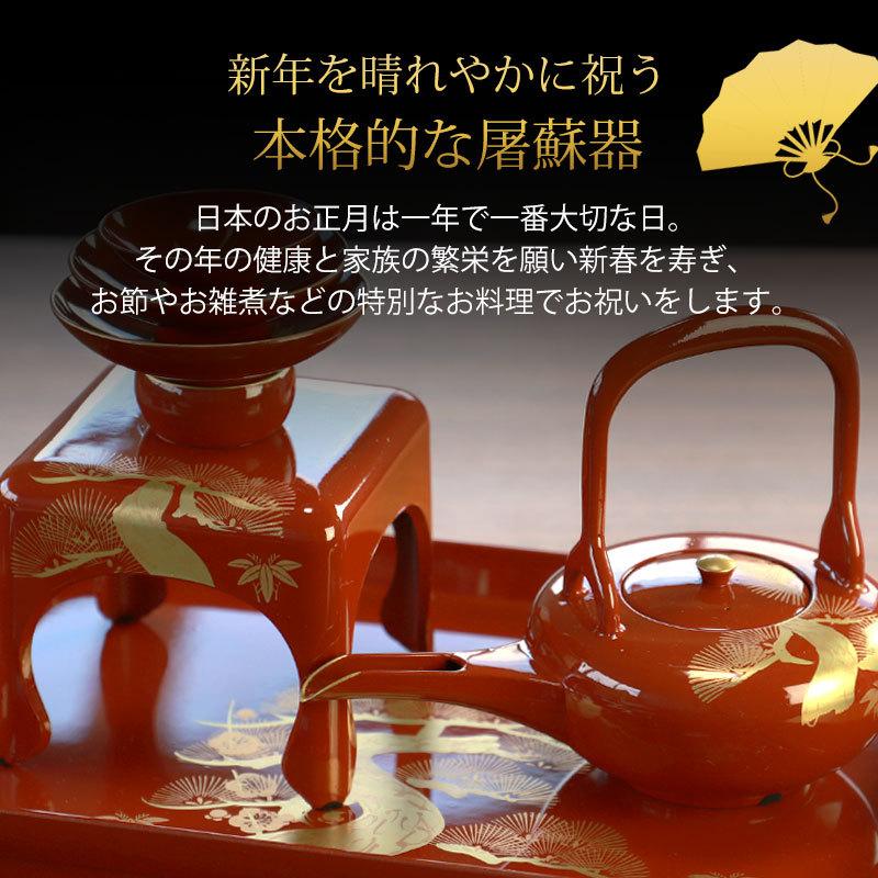 漆器 お重箱とお屠蘇セット 取皿5枚 お猪口5個 漆器 お