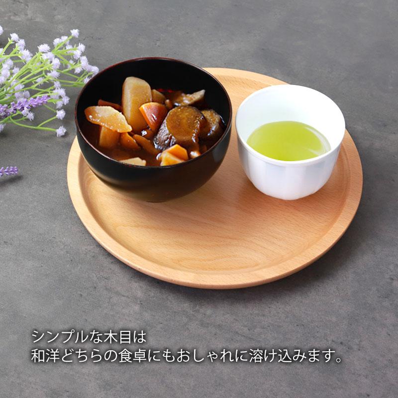 みよし漆器本舗 紀州塗り くりぬき 丸盆 トレー 木製 厚型 白木 24cm 8