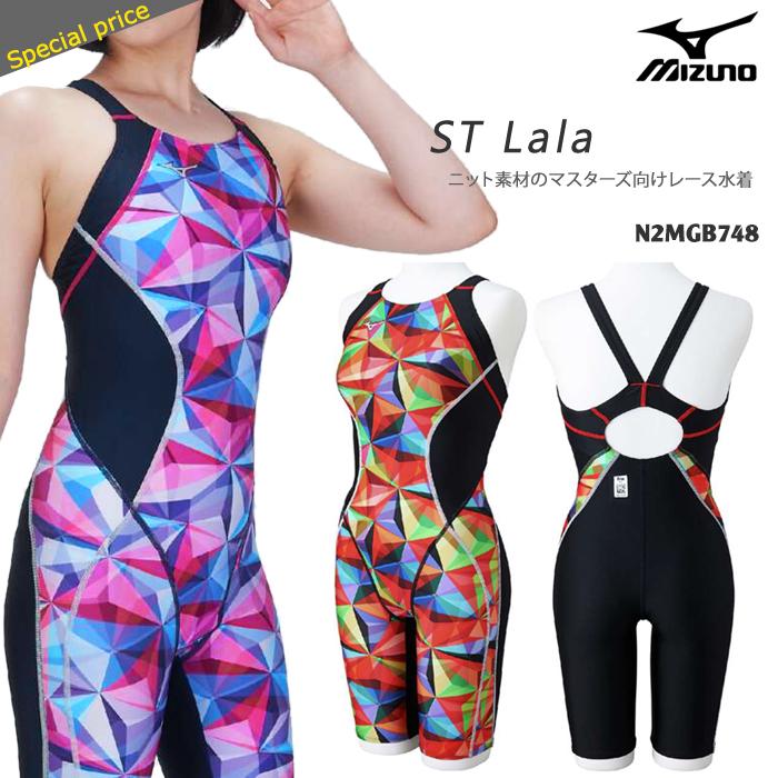 MIZUNO（ミズノ） FINA承認 レディース 競泳水着 N2MGB748 : 水泳専門