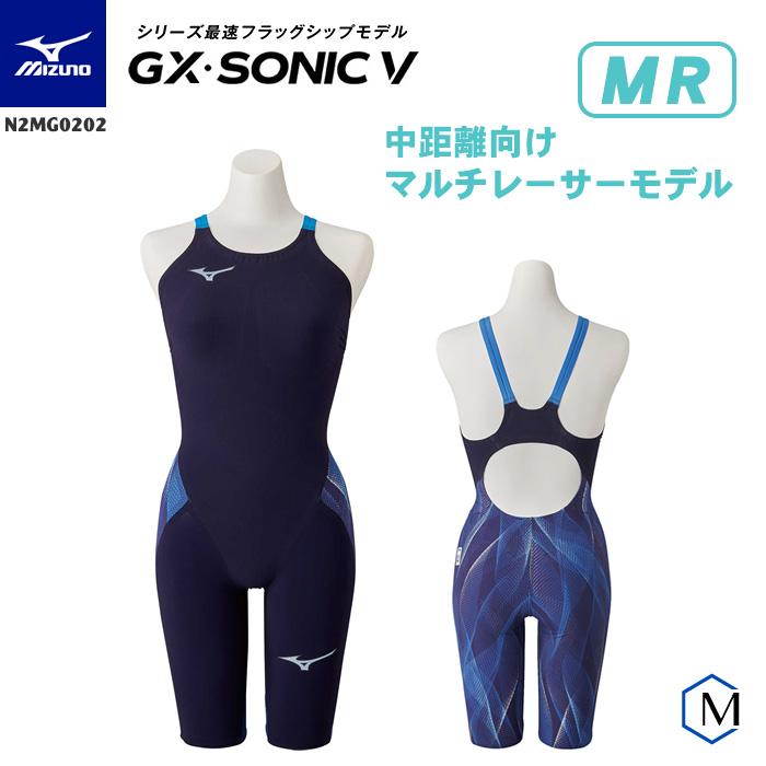 MIZUNO（ミズノ） FINA承認 レディース 高速水着 レース水着 選手用 GX