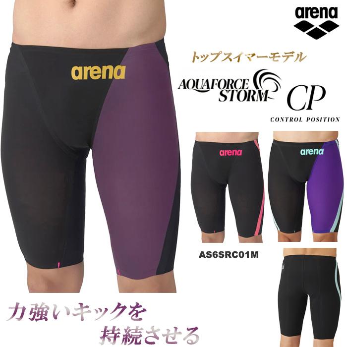 アリーナ（arena） FINA承認 メンズ 高速水着 レース水着 選手用