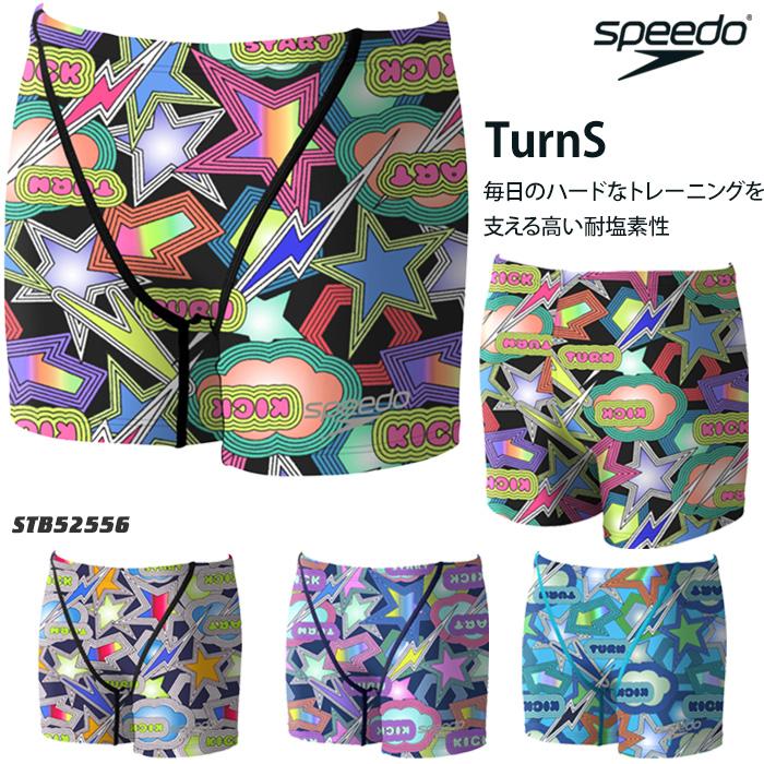 speedo（スピード） ジュニアボックス水着 男子 競泳練習用水着 2025年