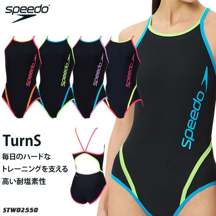 speedo（スピード） レディース 競泳練習用水着 2026年/春夏NEWカラー