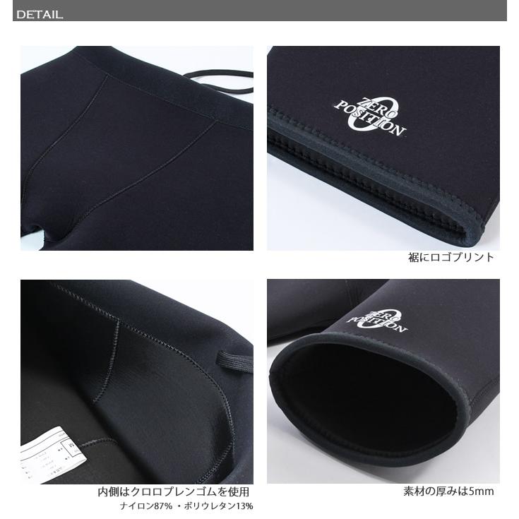 男女兼用 競泳練習用水着 浮力サポート ゼロポジション（マスターズ