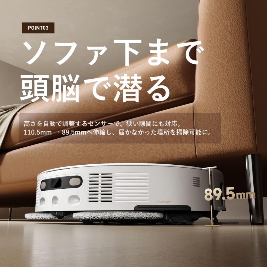 ロボット掃除機 MOVA V50 Ultra 吸引 水拭き 全自動 モップ自動洗浄