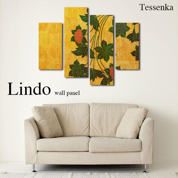 和紙×漆喰】ファブリックパネル 2枚組 和モダン アート インテリア