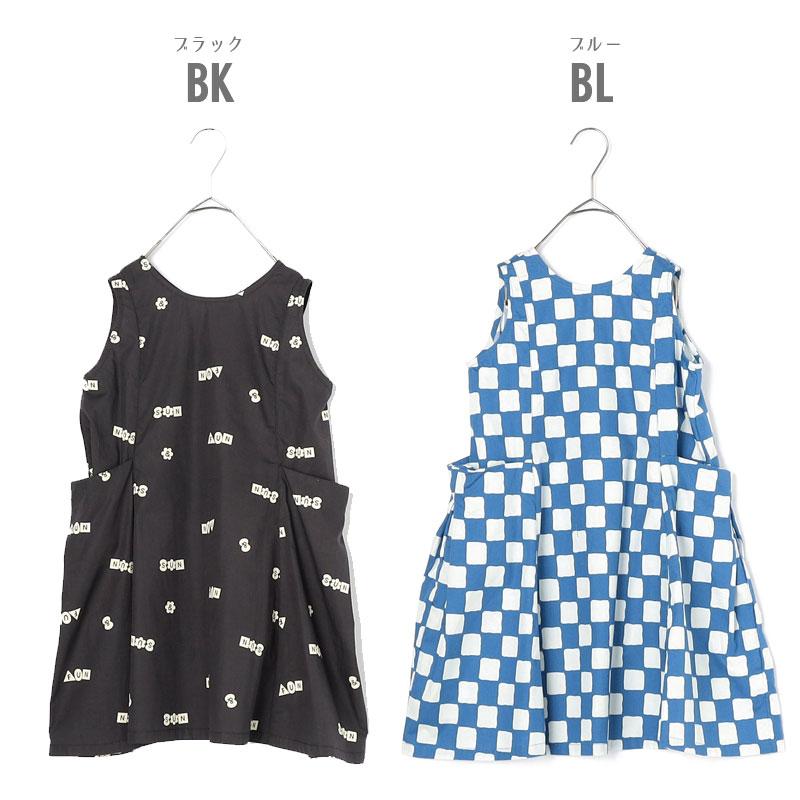 子供服 p.premier p.プルミエ イロチ買いしたい 夏すぎる 総柄