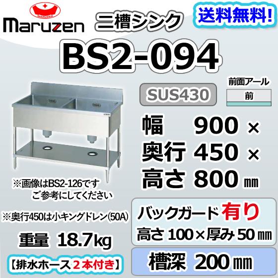 楽天市場】業務用 シンク 45の通販 業務用シンク MREX-045 200V