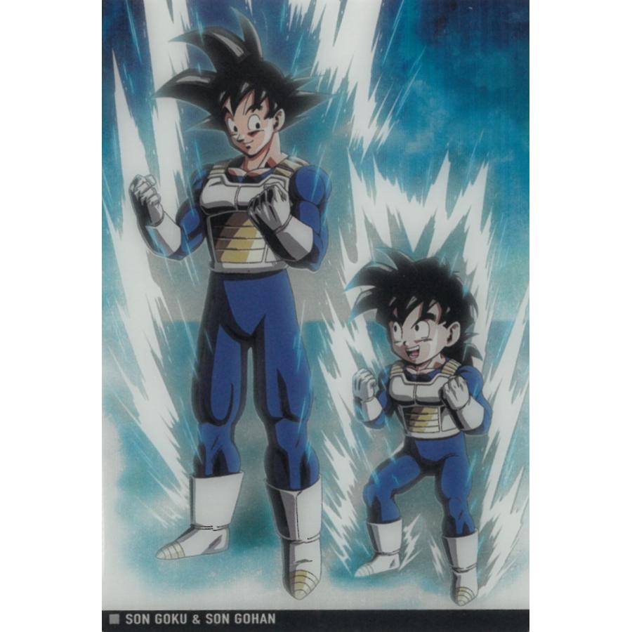 イタジャガ ドラゴンボール Vol.8 8-01孫悟空＆孫悟飯 ノーマル（N