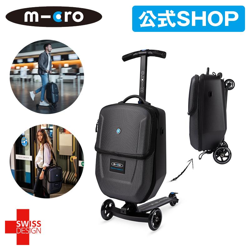 Micro Scooter マイクロ ラゲッジ ブラック 4.0 バッグ部分取り外し