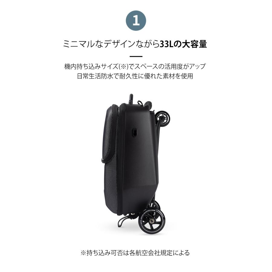 Micro Scooter マイクロ ラゲッジ ブラック 4.0 バッグ部分取り外し
