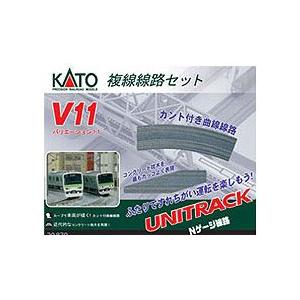 カトー（KATO） V11 複線線路セット 【KATO・20-870】 : ミッドナイン