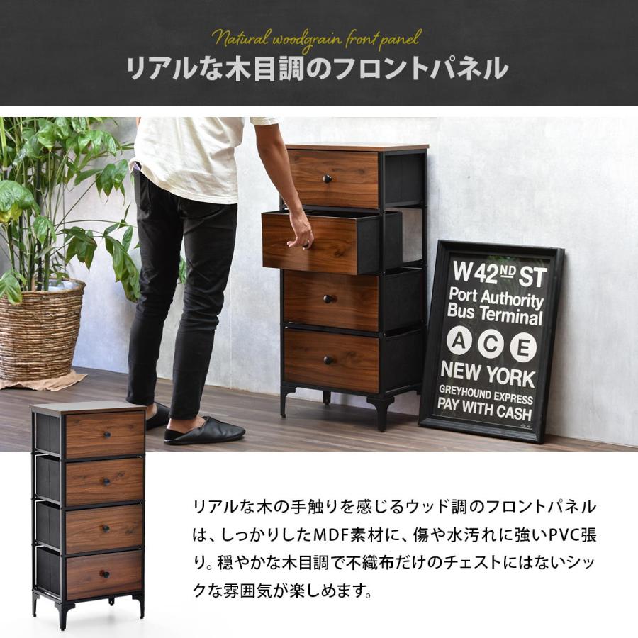 チェスト 引出し収納 アメリカンヴィンテージ TURN CHEST 4段 W45cm