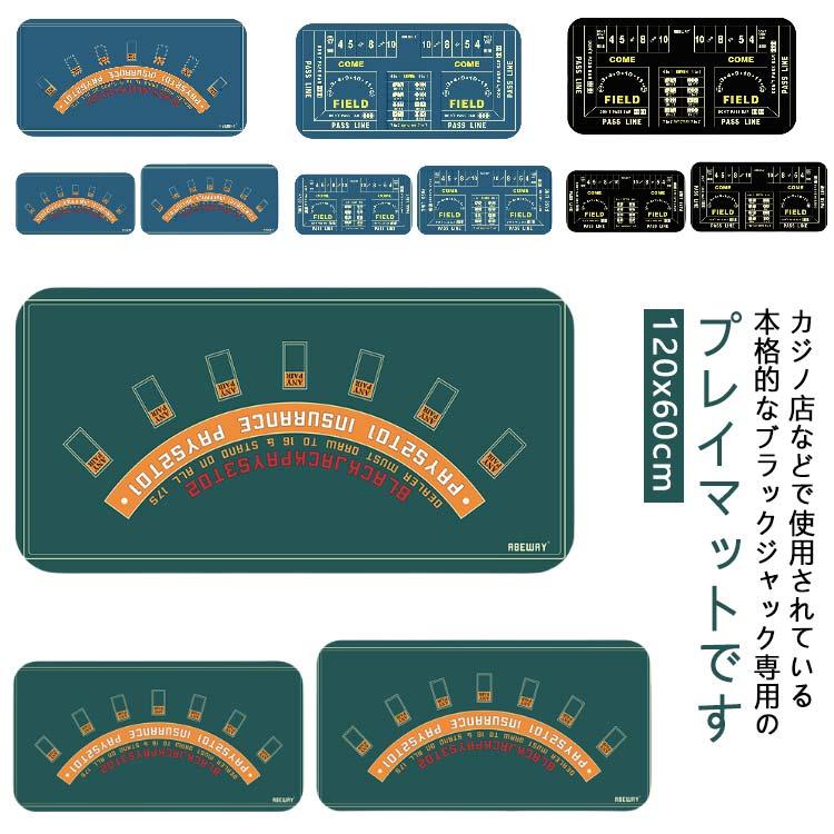 カジノ トランプ 【収納袋付き】 ポーカー Black Jack ブラック