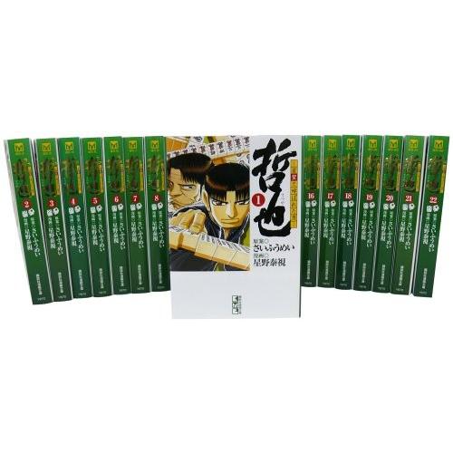 狼と香辛料 台湾限定 愛蔵版 収納ボックス セット 狼と香辛料 台湾限定