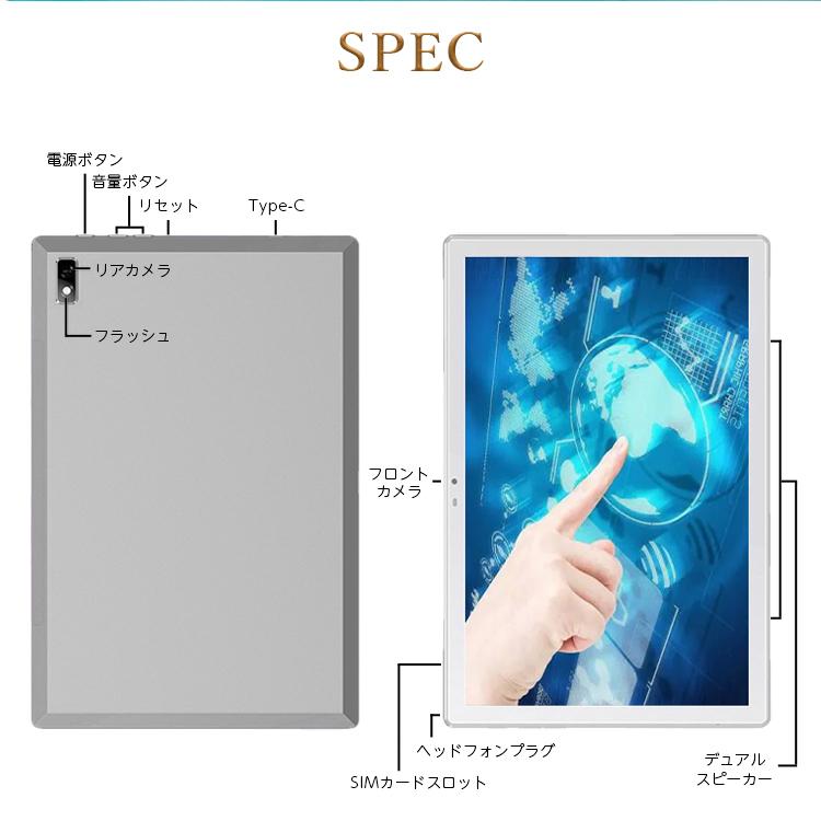 2022最新版】タブレット 10.1インチ 高スペック フルHD Android11 8