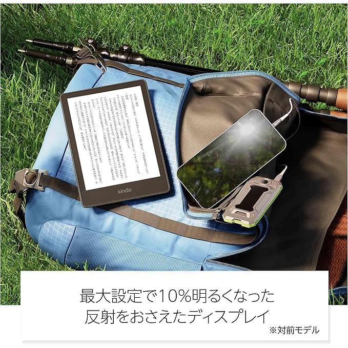 Kindle Paperwhite (8GB) 6.8インチディスプレイ 色調調節ライト搭載