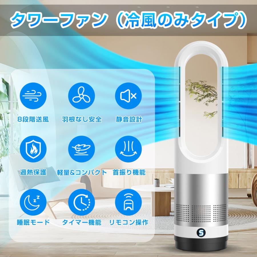 Hokonui 【限定2000円クーポン】電気ヒーター セラミックヒーター 電気