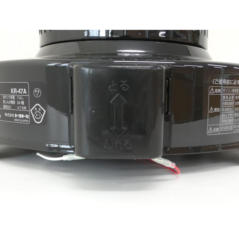 TOYOTOMI（トヨトミ） KR-47A(B) 対流型 石油ストーブ ブラック