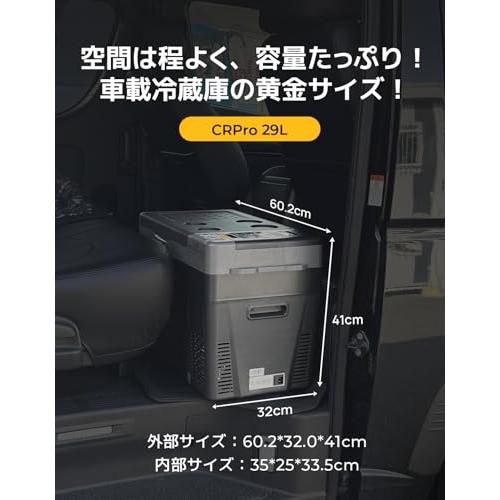 BougeRV 車載冷蔵庫 29L -22℃〜10℃ 急速冷凍 ポータブルれいぞうこ