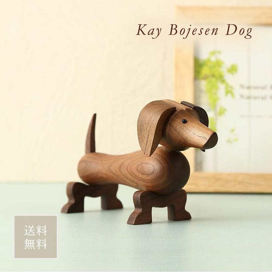 置物 インテリア 雑貨 カイボイスン ダックス ドッグ リプロダクト