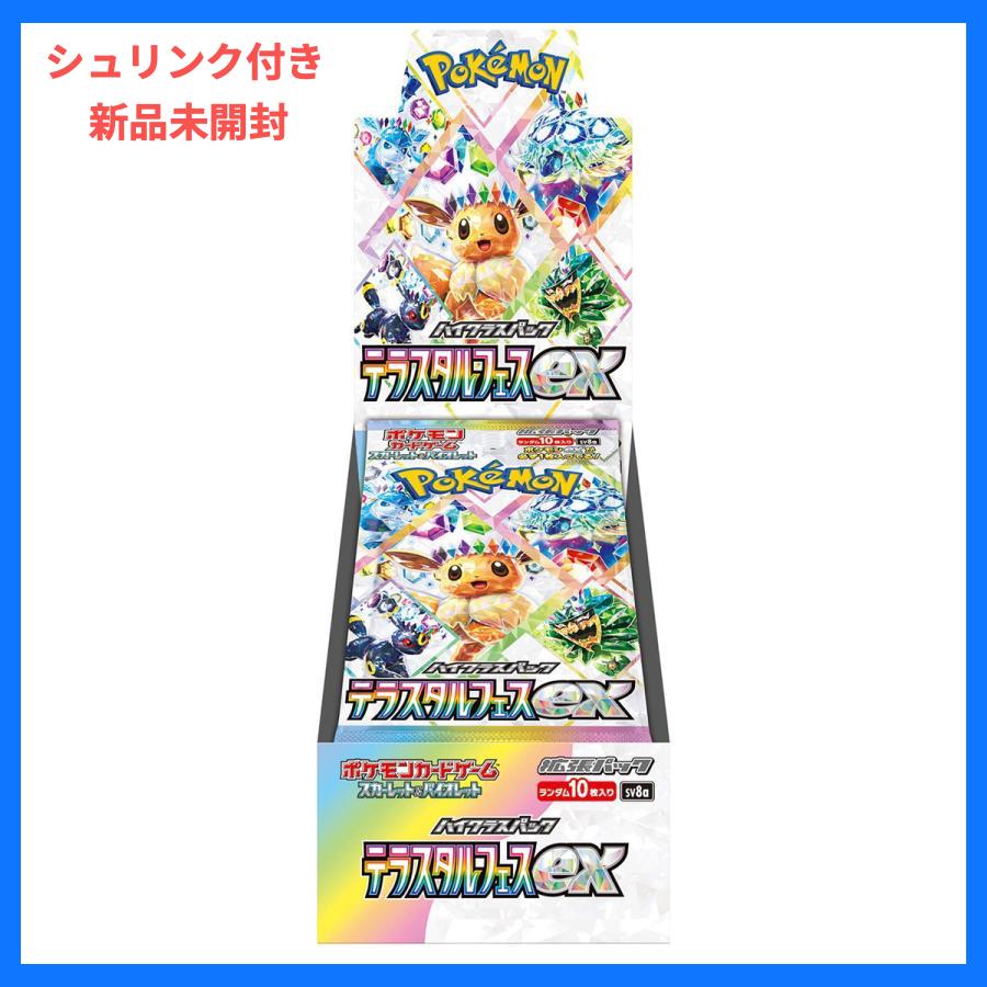 ポケモンカードゲーム テラスタルフェスex 1BOX未開封 ポケモンカード