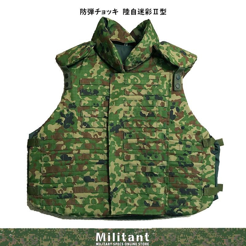 rx_78_2g)陸上自衛隊 二型防弾ベスト rx_78_2g様専用)陸上自衛隊 二型