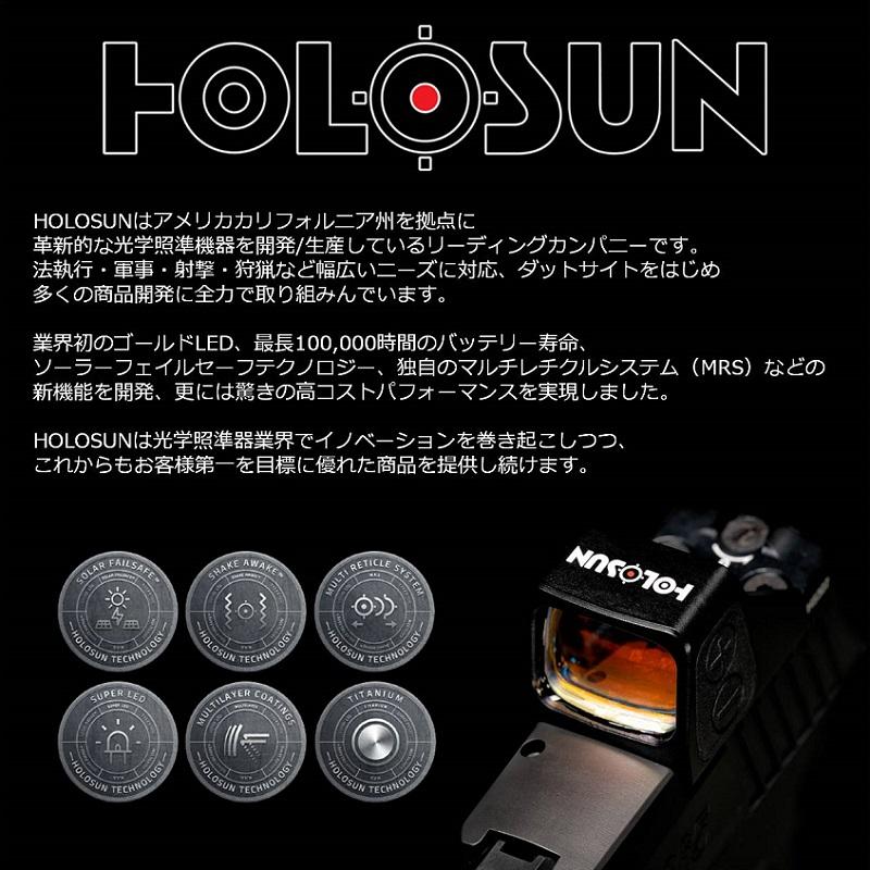 miniさん 確定 HOLOSUN 【HS503R】ドットサイト miniさん 確定 HOLOSUN