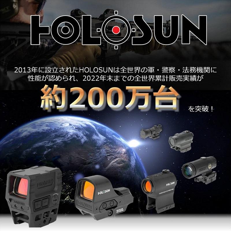 HOLOSUN ドットサイト HS403B Micro レッド ダットサイト ホロサン