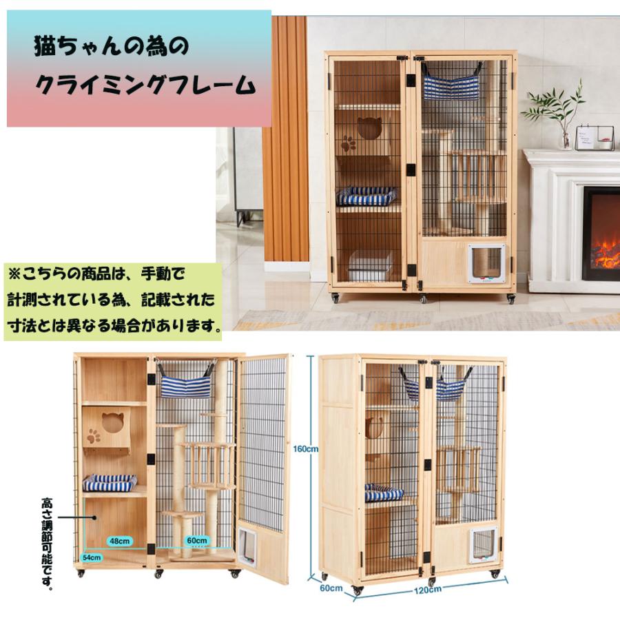 キャットケージ 天然木 無垢材 猫 キャットハウス 一軒家 大型キャット