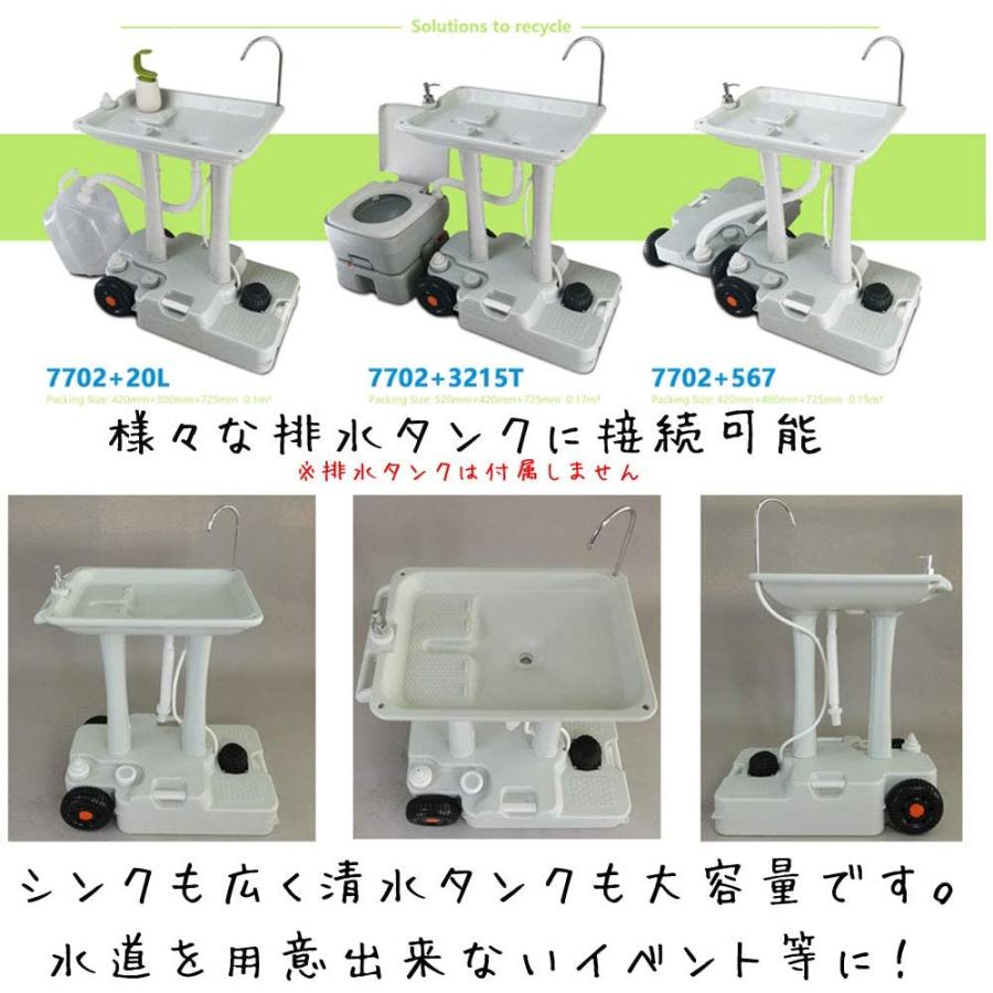 ポータブル洗面台 大型 簡易ポータブル洗面台 手洗い台 車輪有り