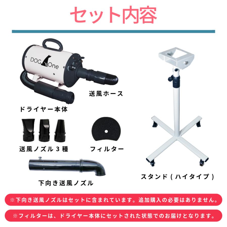 DogOne製 超強風 速乾 ペット用ドライヤー ブロワー 温風も出る 大風量