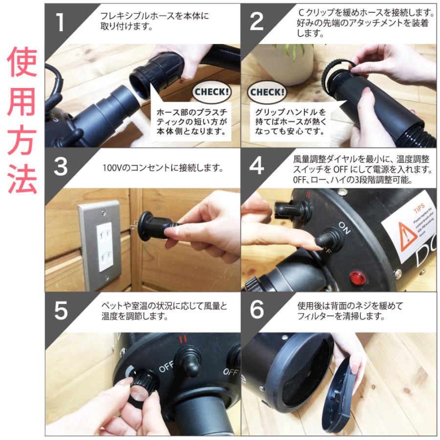 DOGOne ペットドライヤー クイックドライ 業務用 日本規格 トリマー