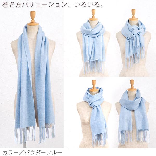 mimigrant ホワイトカシミヤ100％ マフラー 秋冬 無地 レディース 100