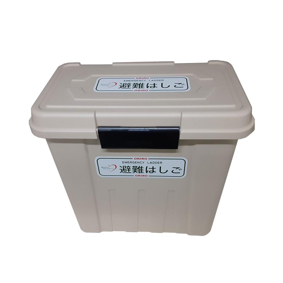 ORIRO オリロー 折りたたみ式避難はしご O-4,5型・OA-4〜7型 兼用 樹脂