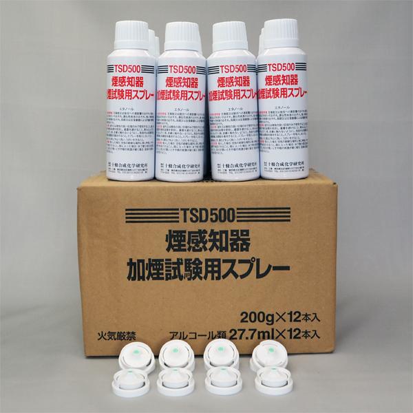 ホーチキ（HOCHIKI） 【AM注文確定で即日出荷！】TSW-A100用