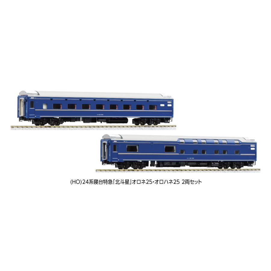カトー（KATO） 3-531 (HO)24系寝台特急「北斗星」オロネ25・オロハネ