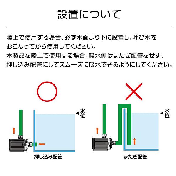 EHEIM（エーハイム） 水陸両用ポンプ 1048 (流量600L/h、淡水・海水