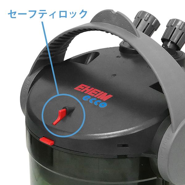 EHEIM（エーハイム） エココンフォート 2234 (60cm〜75cm水槽用