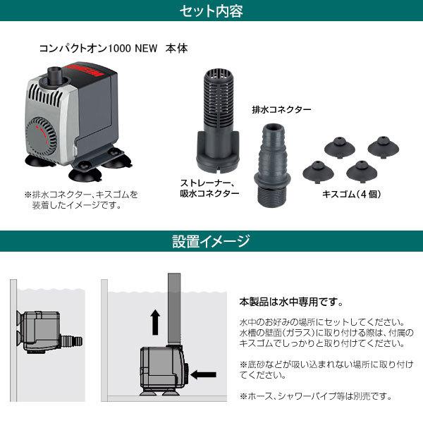 EHEIM ポンプ 221729セット中古品 EHEIM ポンプ 221729セット中古品