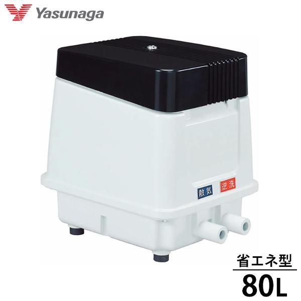 安永エアポンプ エアーポンプ EP-80G EP-80E 逆洗タイマー付 省エネ型