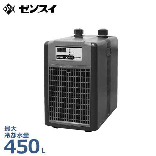 ゼンスイ 水槽用クーラー ZC-500α (冷却水量450L以下/淡水・海水両用