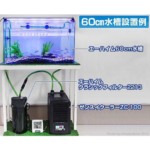 ゼンスイ 水槽用クーラー ZR-130E (冷却水量500L以下/淡水・海水両用