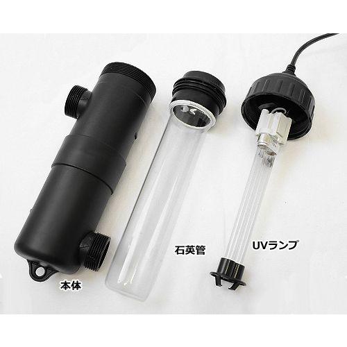 ゼンスイ 水槽用 UV殺菌灯 13W UVバズーカ (45〜120cm水槽まで対応