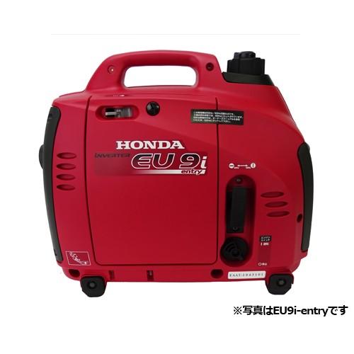 ホンダ（HONDA） インバーター発電機 EU9i JN1 (定格出力900VA) [HONDA