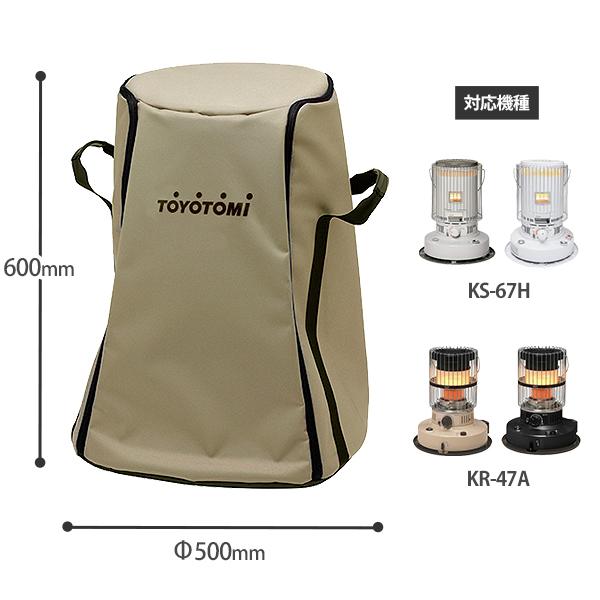 TOYOTOMI（トヨトミ） 対流形 石油ストーブ KS-67H(WT) ピュアホワイト